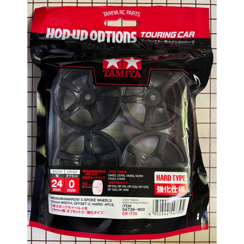 Jantes 5 branches 24,6mm renforcées - Tamiya