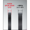 AXON - Couronne 74T- 64Dp