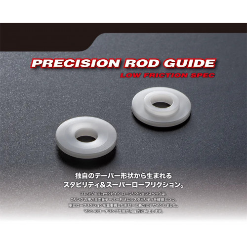 Guide tige amortisseur "Low Friction" - AXON (x4)
